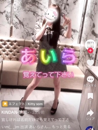 明日出勤?