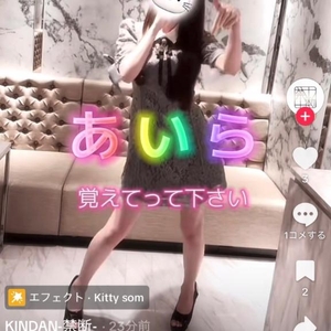 明日出勤?