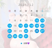 【💜今月の予定💜】
