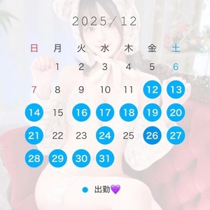 【💜今月の予定💜】