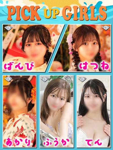 波に乗ってRIDE ON♪サムネイル01