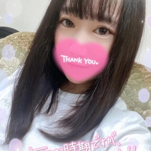 ありがとう❣️