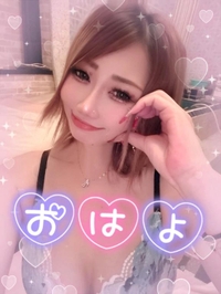 おはようございます♡