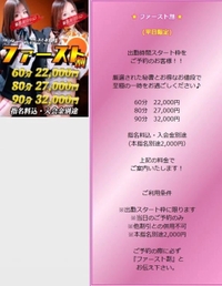 ファースト🈹❣️