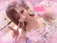 100分仲良し様❤️