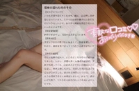 【お礼写メ日記】turikitiku様♡