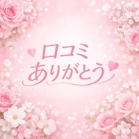 TikTokから🤍口コミありがとう