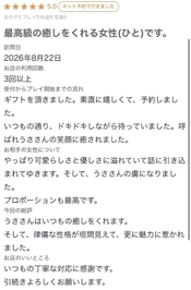 お礼💌
