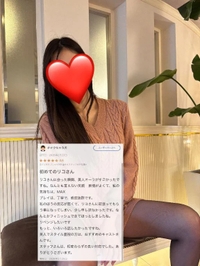 【お礼写メ日記】