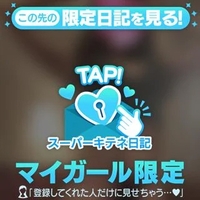 きてね？ ₍ᐡ Ⅰ Ⅰ ᐡ₎🤍