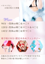 椅〇講習😄✨️