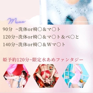 椅〇講習😄✨️