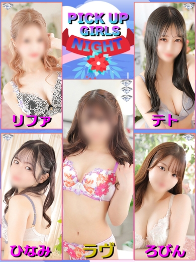 火花が散る夜!!サムネイル01