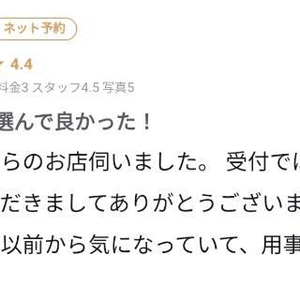 【お礼写メ日記】