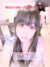 やぁぁ……凄いっ😳