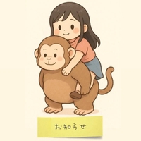 Xサブ垢つくりました