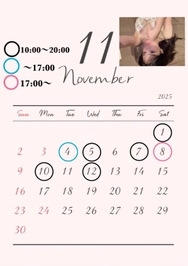 11月の出勤日📅🎀