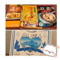 差し入れありがとう🌟