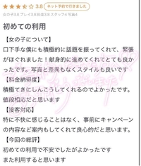 優しい時間ありがとう💓