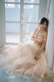 照れくさい気持ち