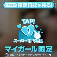 ねえ、、？💕