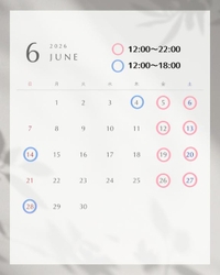 6月シフト少し変更あります‼️