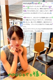 maccoro様へ♡口コミ