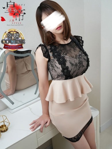 堂島なのか6枚目