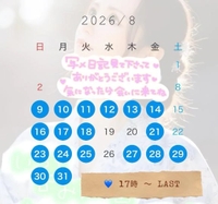 涼しい☺️