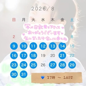 涼しい☺️