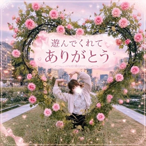 完売でやんす🫶