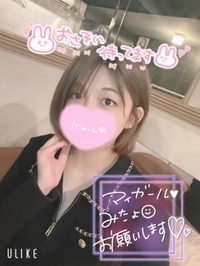 ごめんなさい💦