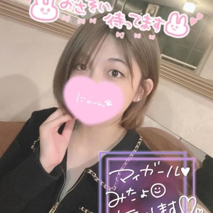 ごめんなさい💦