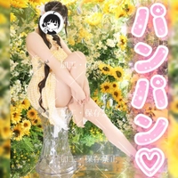 🧊パンパン♡🧊