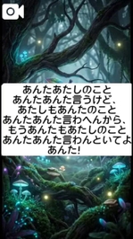 関西人なら言える早口言葉