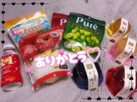 ありがとう♡♡