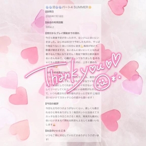 口コミお礼💌´-