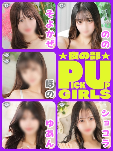 ハートは万華鏡♪サムネイル01