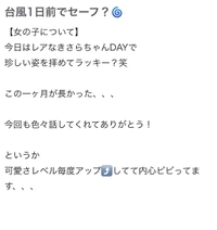 口コミお礼💌