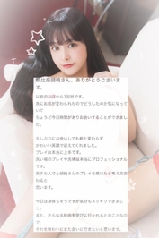 💌ラブレター💌