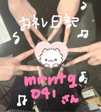 【お礼写メ日記】