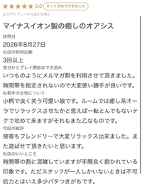 お礼💌
