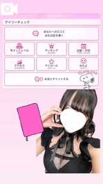 ㊗️マイガール350人🎊