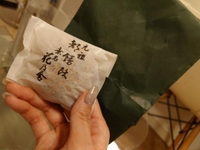 ありがとうございました