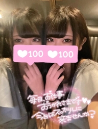 届いた人〜〜？- ̗̀📦 ̖́-