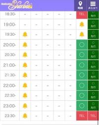 残り1️⃣枠✨23時40分ｰ🈳