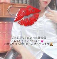 社長様、おはようございます💋