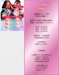 限定イベント❤️