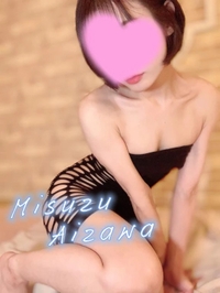 🩵𓂃 逢う前って、何してる？♡ 𓂃🩵