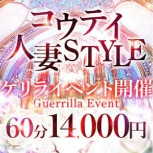 お得🉐チェケラッチョ✅